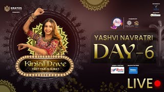 🔴LIVE  Kinjal Dave  Yashvi Navratri  Day 6  Surat  2024 [upl. by Gayleen]