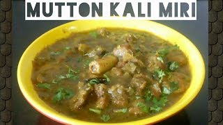 Mutton Kali MiriBlack Pepper LambHyderabadi Mutton Black Pepper Currykali Mirch wala Gosht [upl. by Tiga]