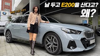 BMW 520i  “날 두고 벤츠 E200을 산다고 왜“ [upl. by Adiene]