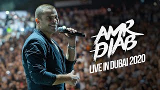 Amr Diab  Dubai Recap 2020 عمرو دياب  حفلة دبي [upl. by Balliett]