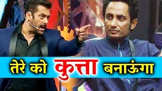 Salman Khan GETS ANGRY On Zubair Khan On Bigg Boss 11 [upl. by Einniw]