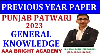 Previous Year Question Paper General Knowledge Punjab Patwari  2023 [upl. by Shellie483]