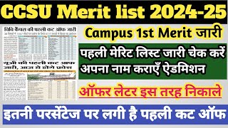 CCSU Merit list 202425  ccsu 1st merit list 2024  ccsu merit list kaise check kare 2024  ccsu [upl. by Bonilla20]