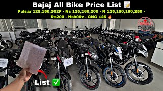 2024 Bajaj All Bike Price List🔥 125cc to 400cc Bikes ✅ Diwali 💣 Price List 📝 [upl. by Hayyim960]