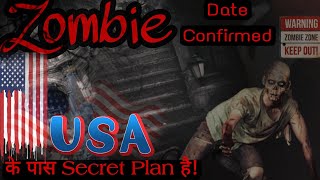 Conplan8888 kya hai क्या USA को Zombie के आने की ख़बर है  Conplan8888 explanation in hindi [upl. by Ahtekahs]