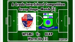 A Grade InterSchool Competition Group Stage  Match 1 Warm Up 3 270924 2425 [upl. by Audrye17]