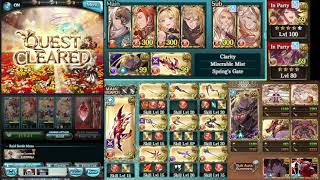 GBF Cassiopeia NM150 4turn Magna [upl. by Durand600]