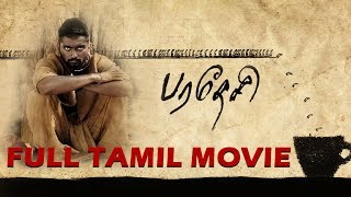 Paradesi Full Tamil Movie  Adharvaa  Vedhicka  Dhansika  bala [upl. by Ecienahs927]