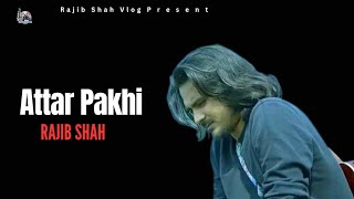 Attar Pakhi lyrical Video  Rajib Shah  রাজিব শাহ  New Bangla Sad Song  Rajib Shah Vlog [upl. by Llenwahs]