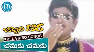 Bobbili Dora Movie Songs  Chamaku Chamaku Video Song  Krishna Vijaya Nirmala  Koti [upl. by Godiva]