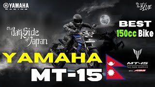 Yamaha MT 15 Price in Nepal 2024  Best 150cc Bike in Nepal [upl. by Ikeda]