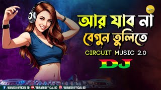 Ar Jabona Begun Tulite Dj  O Lo Nonodi  Nargis New Trending Song  Dj Abinash BD  Tik Tok  Viral [upl. by Iznekcam]