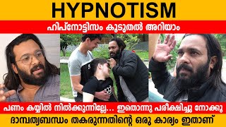 Hypnotism 😳 കൂടുതൽ അടുത്ത് അറിയാം 😍 Hypnotist Ginu James [upl. by Nnaacissej]