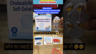 Cholecalciferol 60k Capsules  Use in Vitamin D Deficiency  Rate amp Review  cholecalciferol [upl. by Marylin]