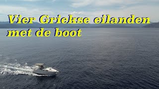 Vier Griekse eilanden met de boot 29 [upl. by Edris]