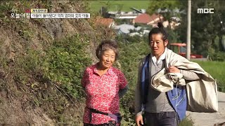 생방송 오늘 아침 아들이 돌아왔다 억척 엄마와 효자 아들 ＜2부＞ MBC 220916 방송 [upl. by Lohner]