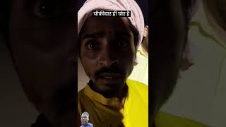 Chaukidar hi chor Hai 😱 funny comedy [upl. by Steffie]