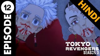 Tokyo Revengers Season 3 Episode 12 Explained in Hindi Tokyo Revengers Tenjiku Arc [upl. by Niobe687]