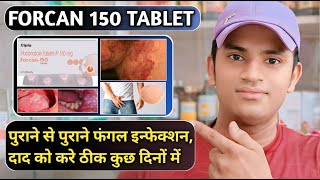 Forcan 150 tablet uses in hindihow to use fluconazole 150 tablet [upl. by Raphaela]