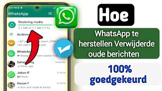 Hoe oude WhatsAppverwijderde berichten te herstellen  Herstel WhatsAppchat zonder backup [upl. by Ilyse992]