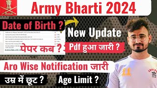 Aro Wise Army Bharti Notification Out  Age Iimit Exam Date क्या होगी  उम्र में छूट  Result [upl. by Horbal]