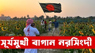 নাগরিয়াকান্দি  নরসিংদী নাগরিয়াকান্দি ব্রিজ এখন মিলনমেলা দড়িনবীপুর Nagoriakandi bridge [upl. by Osgood]