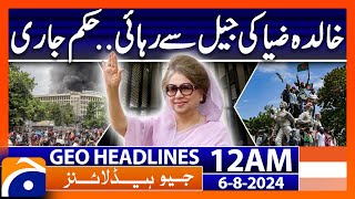 Geo News Headlines 12 AM  6th August 2024 [upl. by Tiphane]