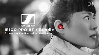 Overview หูฟัง Sennheiser IE100 Pro BT Bundle [upl. by Chernow29]