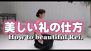 Kyudo Japanese archery for beginners How to beutiful Rei and Seiza  Miyakos Kyudo [upl. by Tchao]