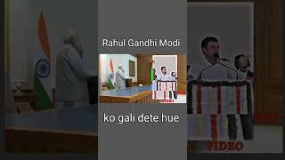 Rahul Gandhi Modi ji ko gali dete hueshortvideo modi news [upl. by Hsuk999]