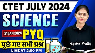 CTET Science Paper 2 Answer Key 2024  CTET July 2024 Science PYQ  Science for CTET by Sarika Maam [upl. by Suzanne378]