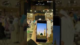 Kabe Ki Ronak Kabe Ka Manzar Allah Hu Akbar  heart touch naat lyrics  youtube shorts naat [upl. by Past]