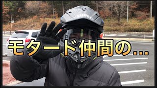 さようなら、僕達の、I藤さん WR250X CRF250M [upl. by Akerue248]