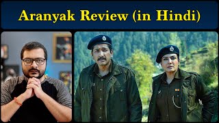 Aranyak Netflix Series  Season 1 Review  Raveena Tandon  Parambrata Chatterjee [upl. by Idette]