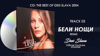 DESI SLAVA  BELI NOSHTI • REMIX  Деси Слава  Бели нощи Official Remix 2004 [upl. by Fiora]