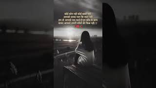 कोई फोन नही कोई ख़बर नही 💔💔shayari status videoshorts yaadein teriyaad missyou dooriyaan [upl. by Alvira932]