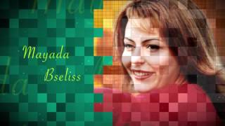 Mayada Bsilis   Ya Ghali Official Audio  ميادة بسيليس  يا غالي [upl. by Heid]