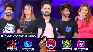 Game Show Aisay Chalay Ga Season 8  Danish Taimoor Show  25th September 2021  Complete Show [upl. by Claire]