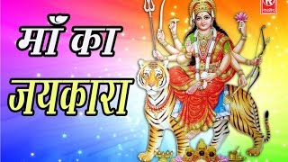 बधाई बाजे माँ के भवन में  Badhai Baaje Maa Ke Bhwan Main  Lajwanti Pathak  Hindi Mata Bhajan [upl. by Assilav]