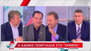 Ο Άδωνις Γεωργιάδης με τους Δημήτρη Οικονόμου και Άκη Παυλόπουλο στον ΣΚΑΪ 17052024 [upl. by Nauj]