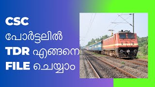 How to File TDR in CSC Portal  CSC Malayalam [upl. by Peery674]