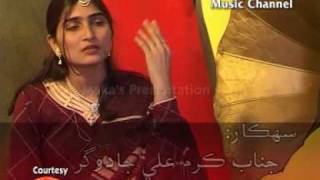 LAGAYAM NEHAN JO NATU ORIGINALLY SING BY RONA LAILA KALAM HAZRAT MAKHDOOM MUHAMMAD ZAMAN TALIB UL MOULA [upl. by Trofmoc]