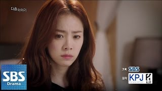 하이드 지킬 나 12회 예고편 하이드 지킬 나 HYDE JEKYLL ME 11회 150225 [upl. by Tecla]