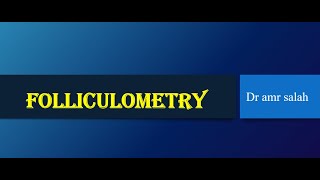 Folliculometry in details د عمرو صلاح  كورس النسا 2022 [upl. by Enomal205]