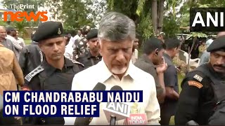 Andhra Pradesh CM Chandrababu Naidu on flood relief Weve supplied foodtransportation [upl. by Llehctim]