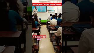 Mairathan Competition Classes mcc Harendra Sir uppolice agta2024 motivation education [upl. by Blain323]