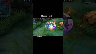 phoveus 1 vs 3🤫 mobilelegends mlbb phoveus shorts [upl. by Evvie]