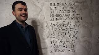 Seikilos Epitaph the Oldest Complete Surviving Song [upl. by Borchert]