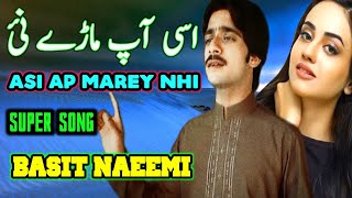 Asi Ap Marey Nahi  Dholy Ko Wanj Akho  New Song  Saraiki Song  Latest Song  Basit Naeemi [upl. by Ferullo]