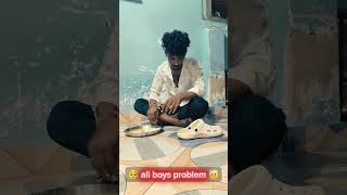 Middle class family boys  Maine royaan lofi song  all boys Life problem youtubeshorts shorts [upl. by Aihsetel]